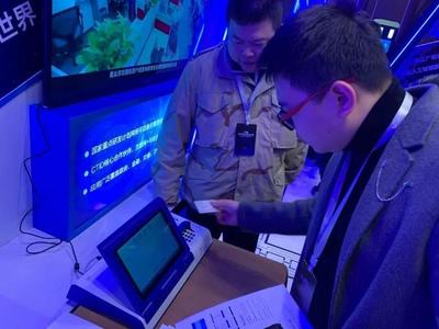 共话可信身份认证产业未来 数字认证携CTID共建可信任的数字世界