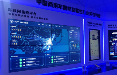 智科智造 数据赋能福田汽车新世代网络技术研发与技术服务